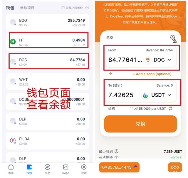 一个USDT等于多少人民币-一个usdt等于多少人民币汇率