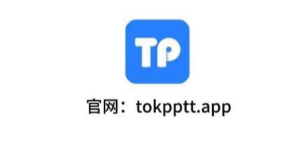 下载Tp钱包-安卓手机怎么下载tp钱包