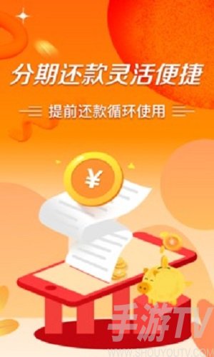 小狐分期app下载官网-小狐分期现在还下款吗2021