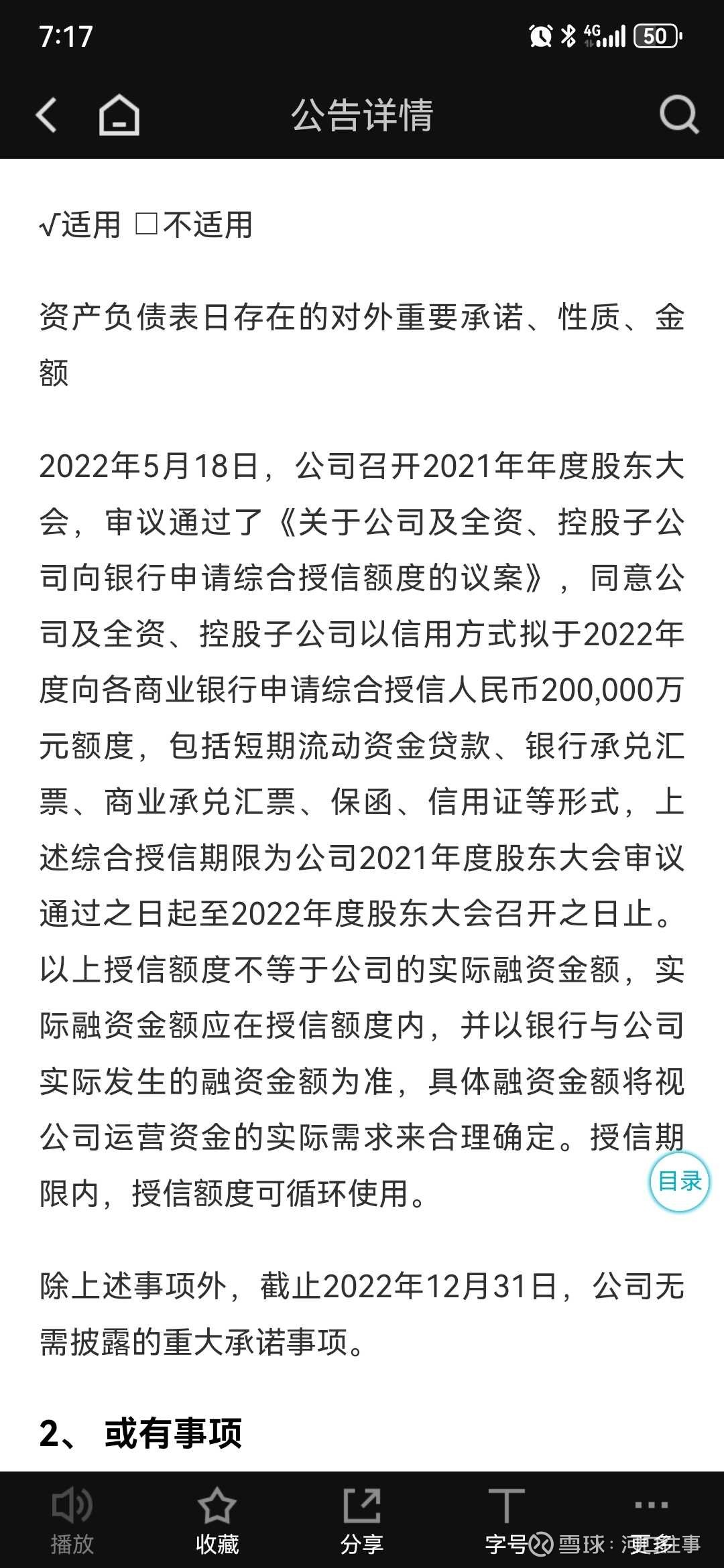 电报码2340-电报码是感觉媒体吗