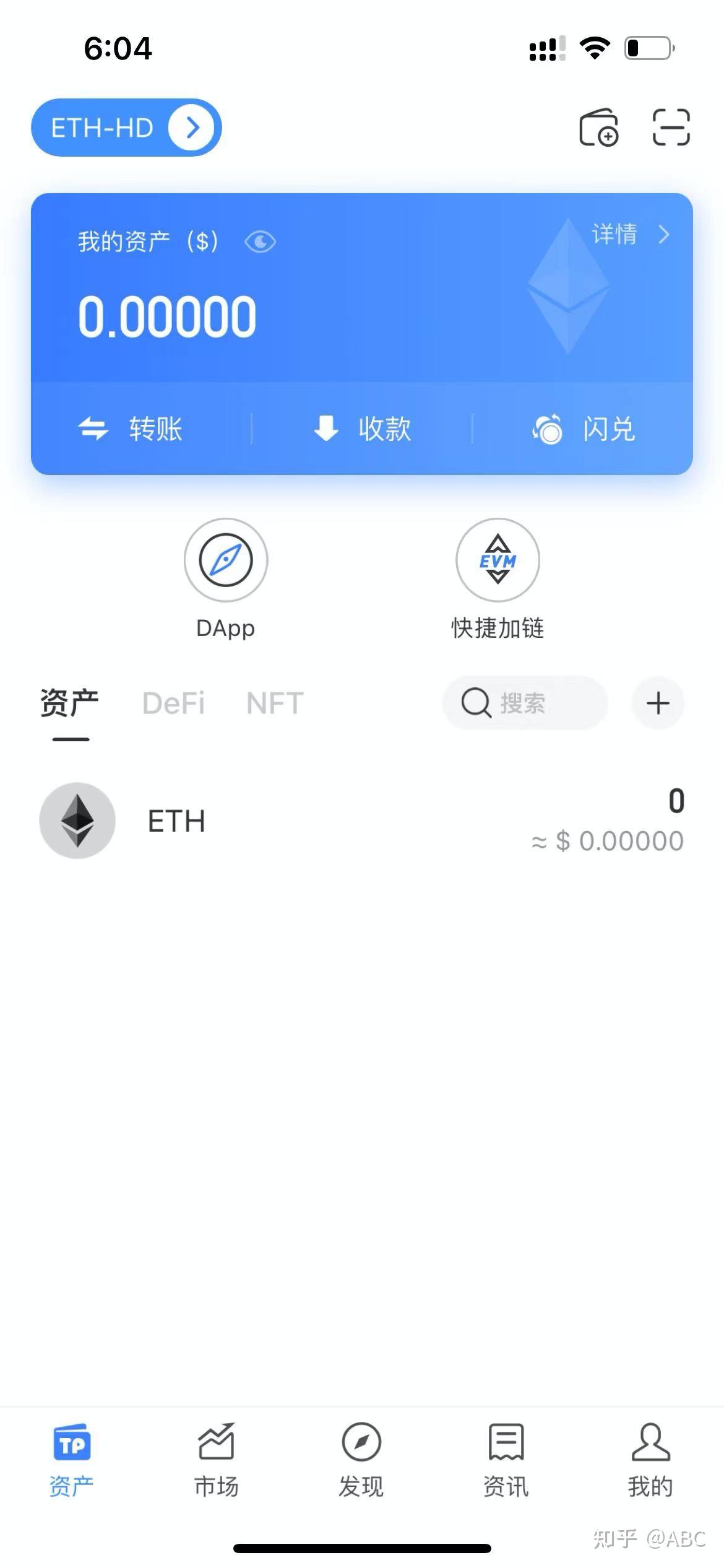 钱包,tokenpocket的简单介绍