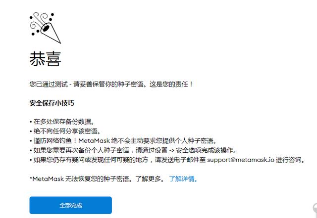 小狐狸钱包swap打不开怎么卖币的简单介绍