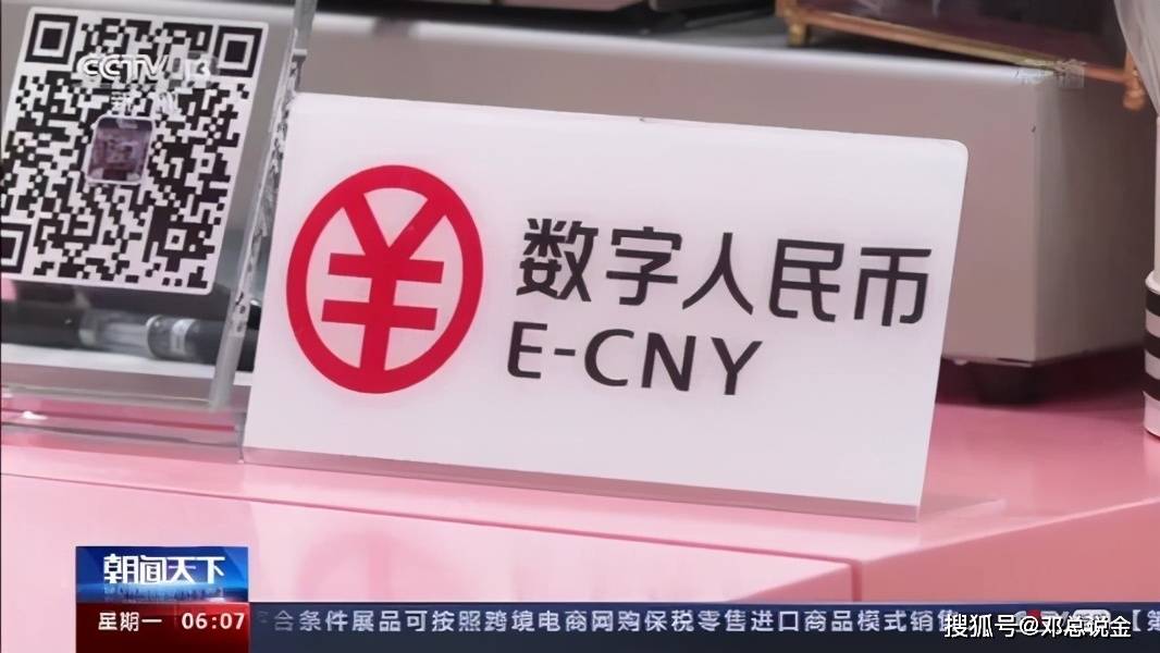 中国数字货币有哪些公司在做-中国数字货币公司排行榜前十名