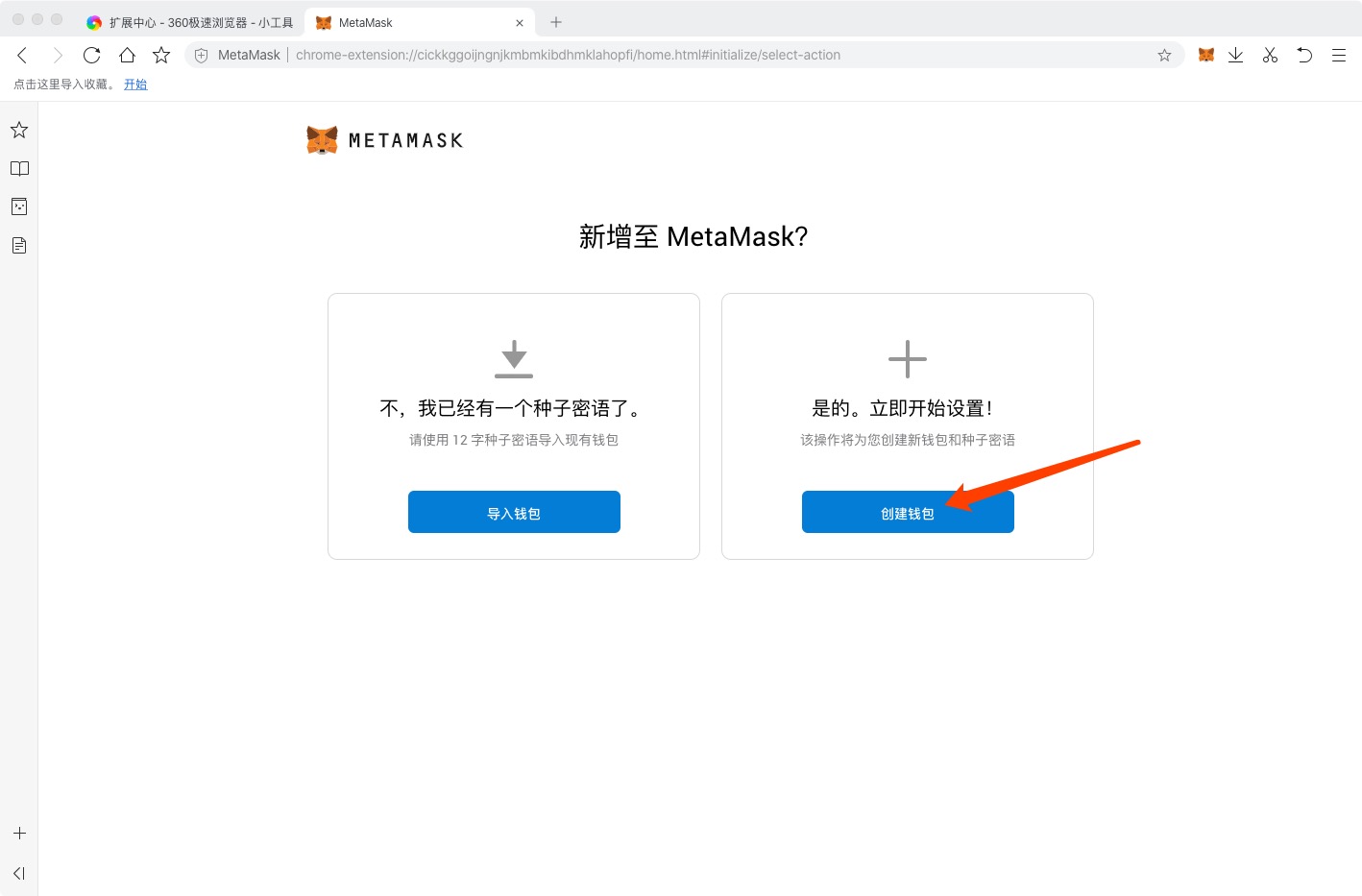 metamask以太坊地址-metamask的以太坊钱包地址怎么导入imtoken