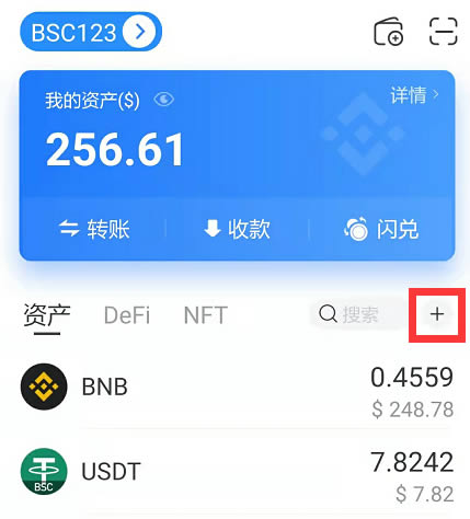 tp钱包官网最新文章-tp钱包price impact too high