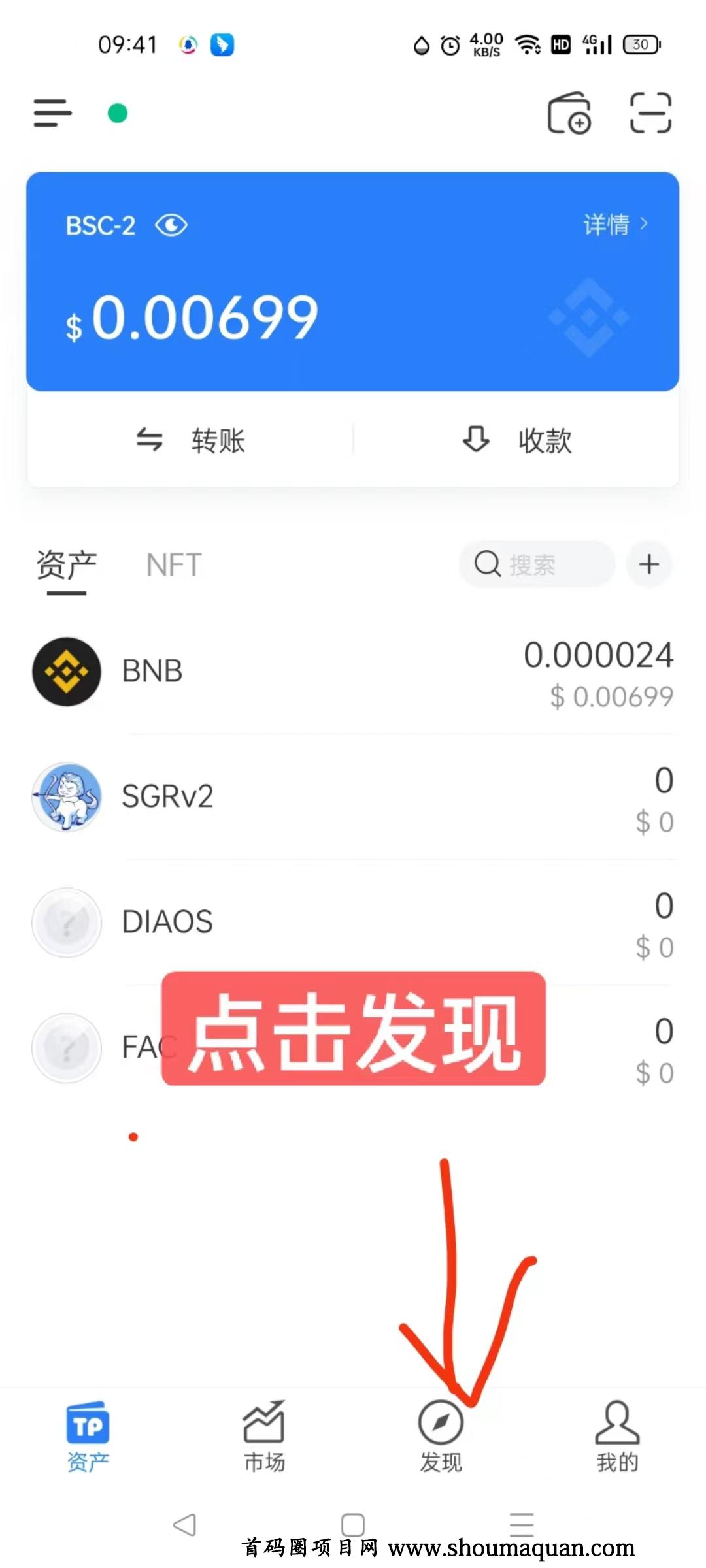 tp钱包官方下载app-tp钱包官方下载kegear