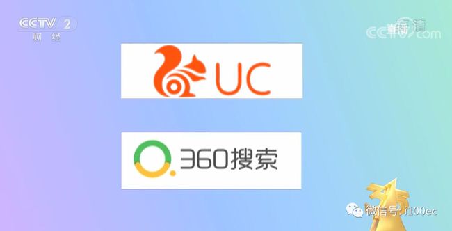 UC搜索浏览器-uc浏览搜索引擎