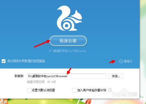 为什么uc浏览器搜索会跳到自带浏览器-uc浏览器搜索内容为啥跳转到自带浏览器了