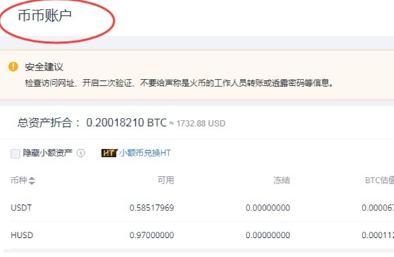 如何创建usdt钱包-怎么创建usdt收款地址