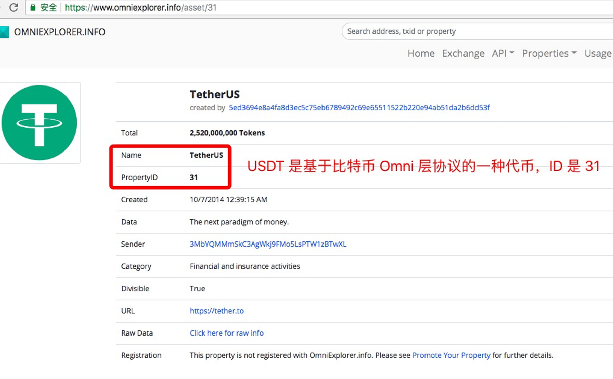 usdt钱包官方下载排名-usdttrc20钱包下载
