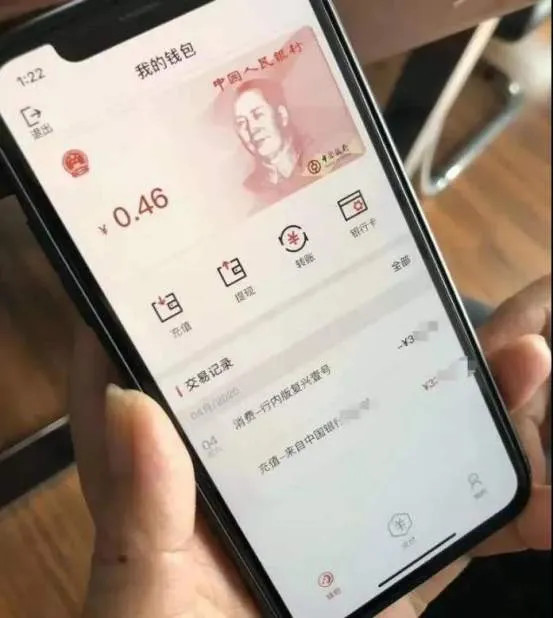 电子货币试点城市-电子货币 试点城市