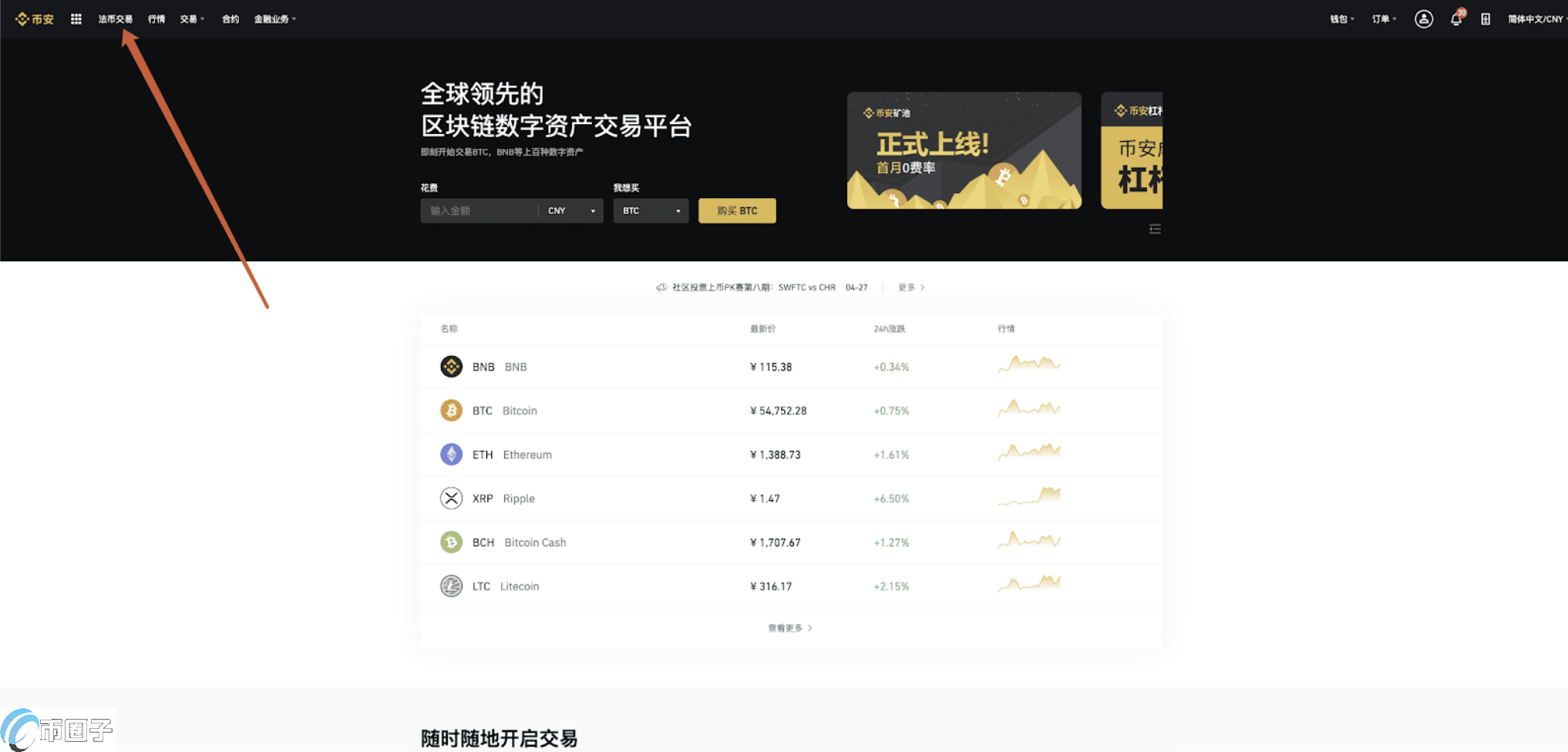 usdt怎么赚-usdt怎么赚钱的