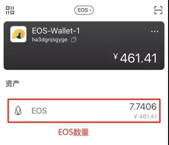 itoken钱包余额修改器的简单介绍