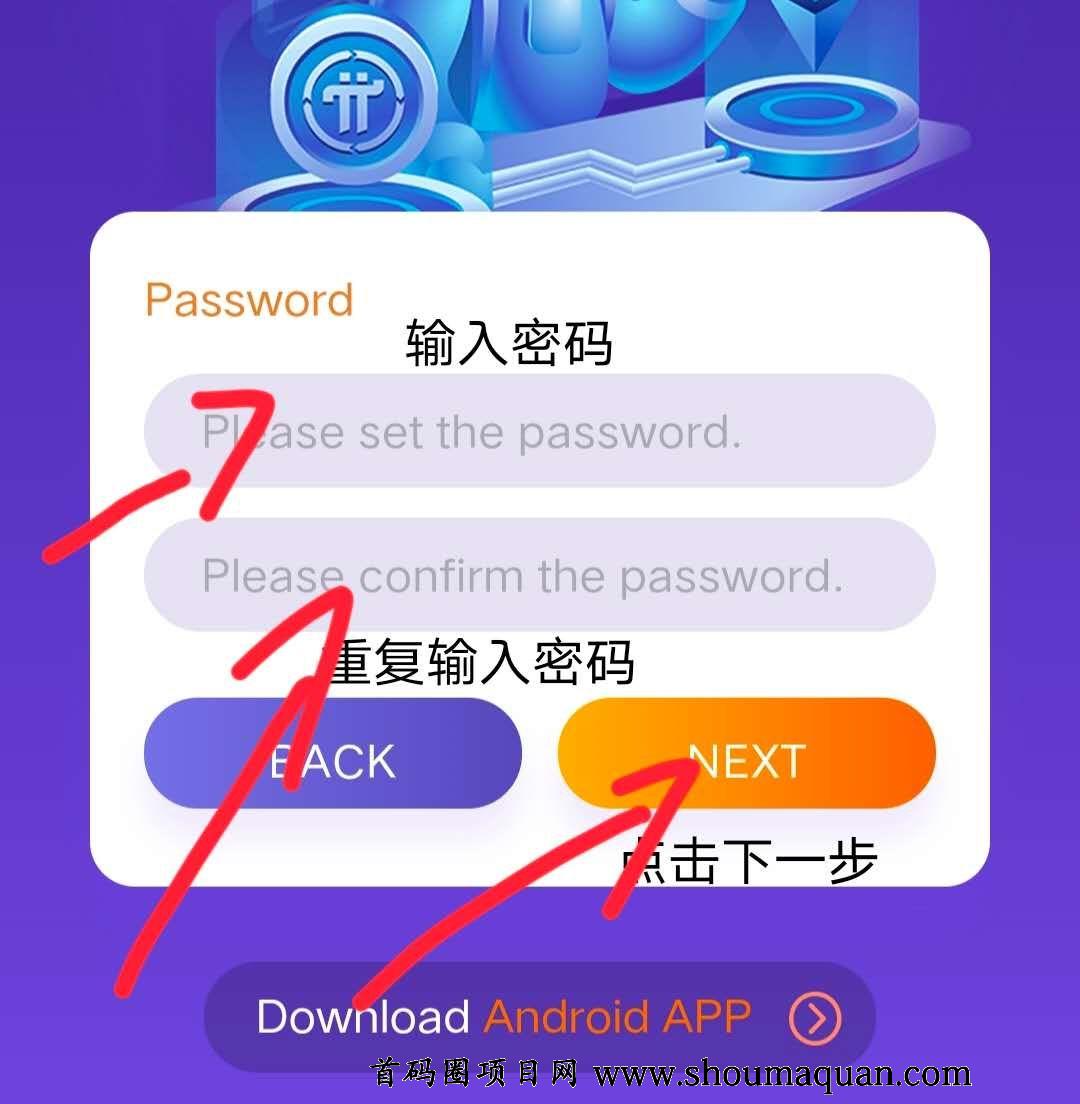 pi钱包app下载-pi钱包app下载打不开