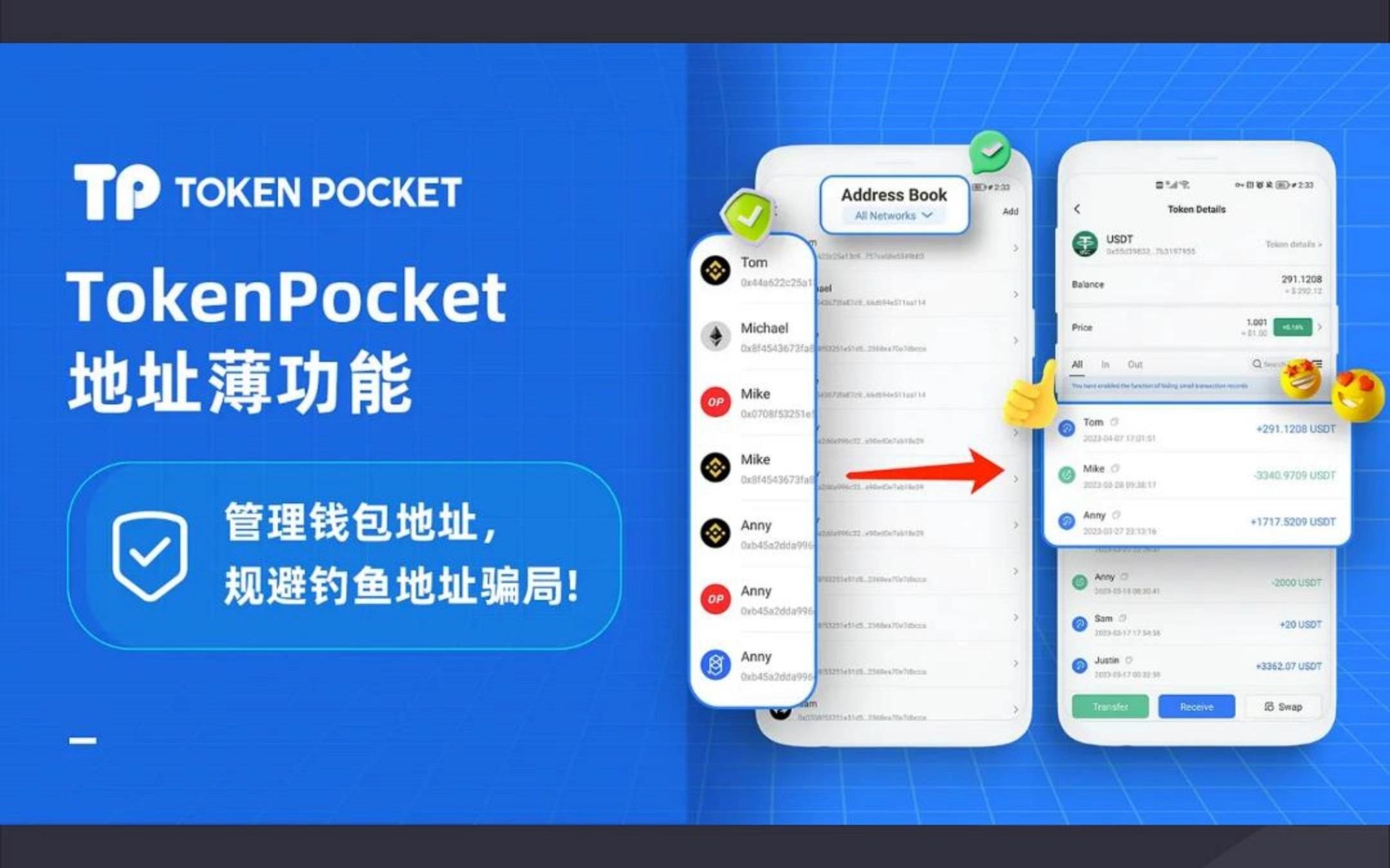 TP钱包最新下载网址-tp钱包price impact too high