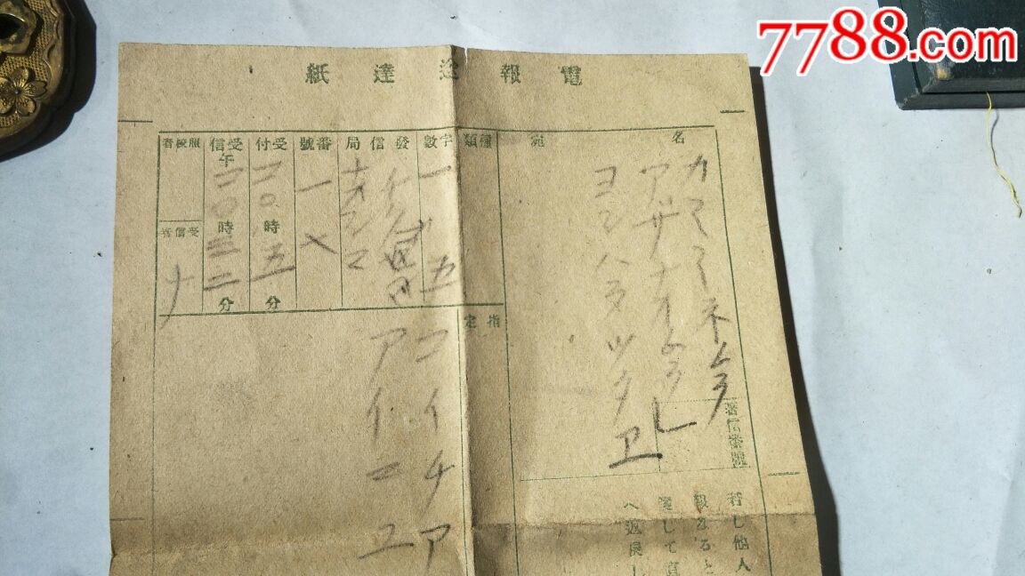 军用电报铃声-军用电台发报声音下载