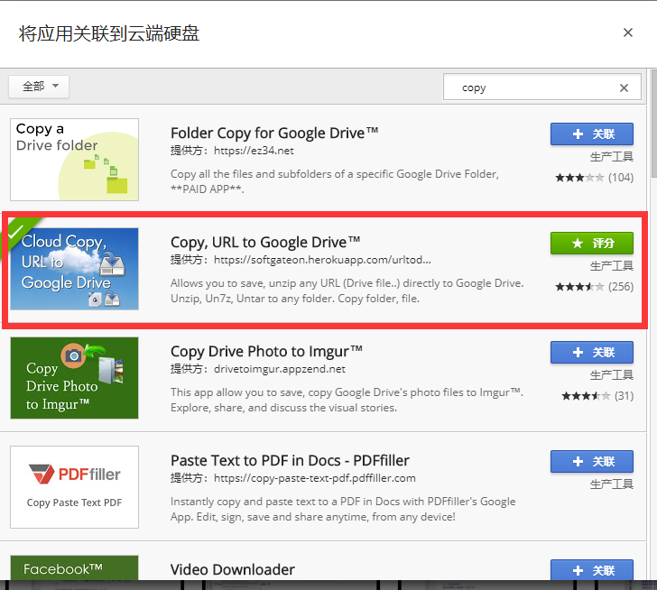 googledrive中文版-google drive onedrive