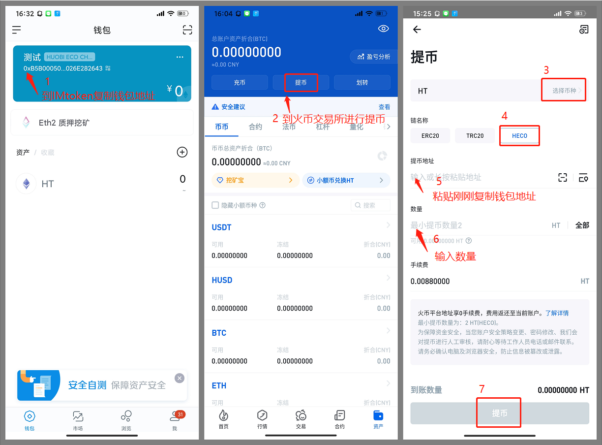 imtoken钱包没有usdt-imtoken钱包没有备份怎么办