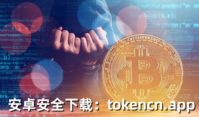 token.im钱包下载-tokenim钱包下载官网