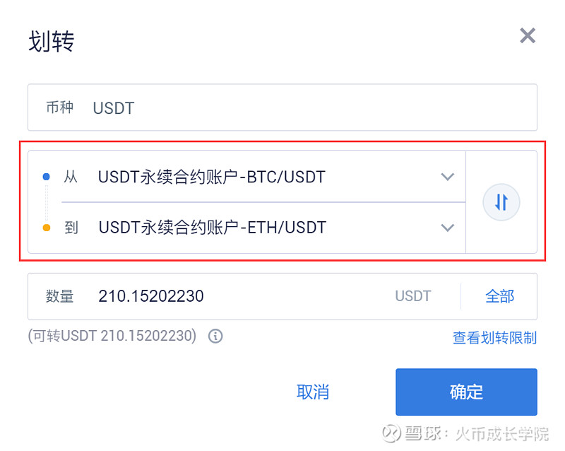 usdt怎么转平台-usdt怎么转bnb