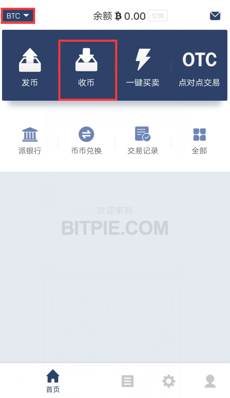 bitpie钱包官网苹果下载-bitcoin wallet ios