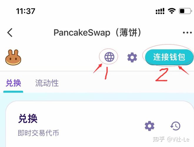 TP钱包-tp钱包官网正版下载