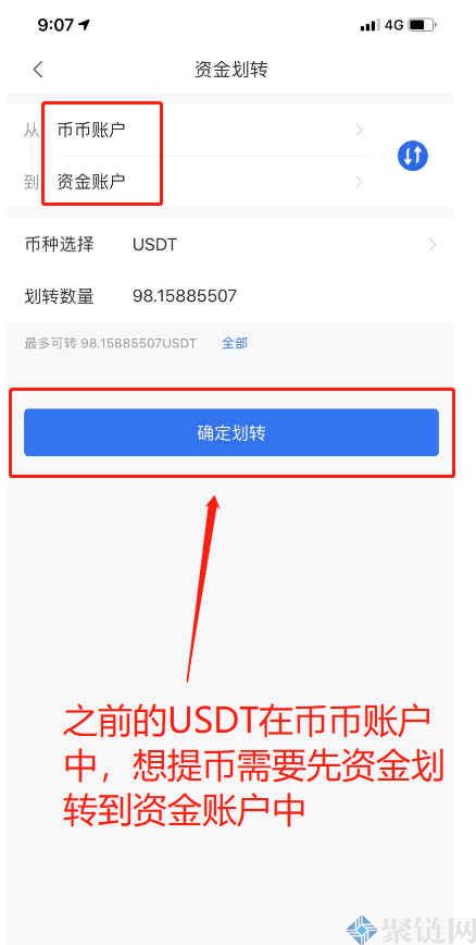 注册usdt账户-怎么注册usdt官网账号