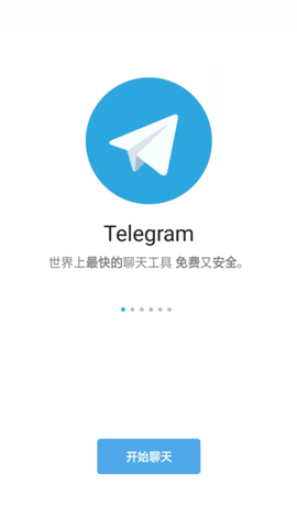 关于纸飞机app官网中文版ios的信息
