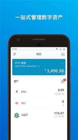 imtoken钱包中的TRX怎么买-imtoken的trc20怎么买trx