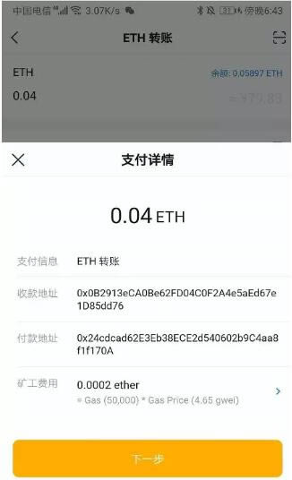 imtoken钱包冻结-imtoken钱包受监管吗