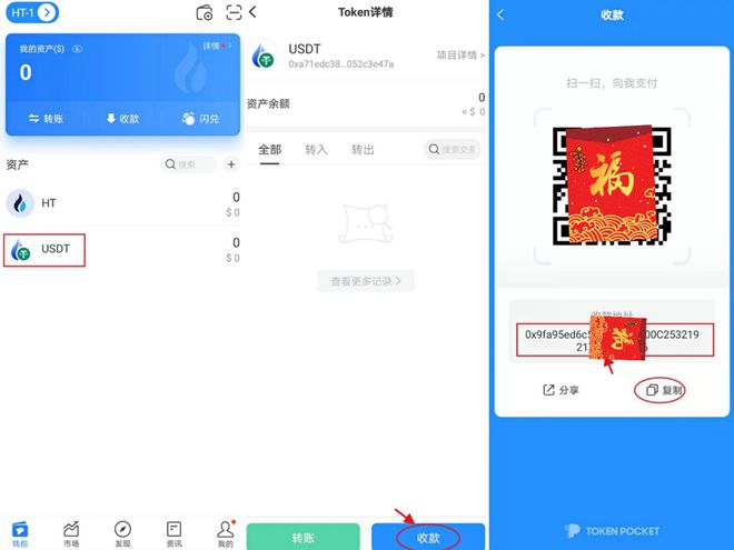 tp钱包盗u-TP钱包盗USDT的类型