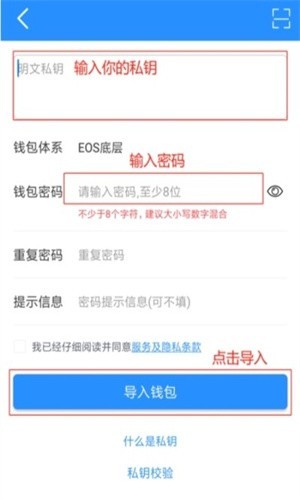 包含tokenpocket安卓版下载的词条