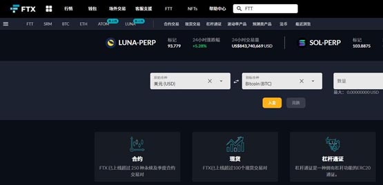 usdt下载-USDT下载链接