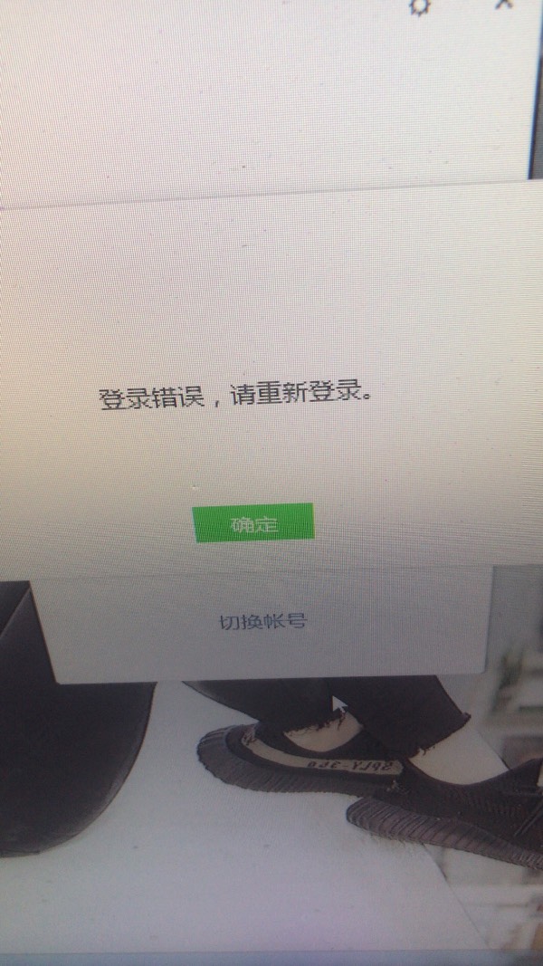 电报更新后登不上-电报怎么登陆不上去