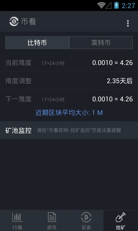 泰达币挖矿软件下载-泰达币挖矿挖的是哪个