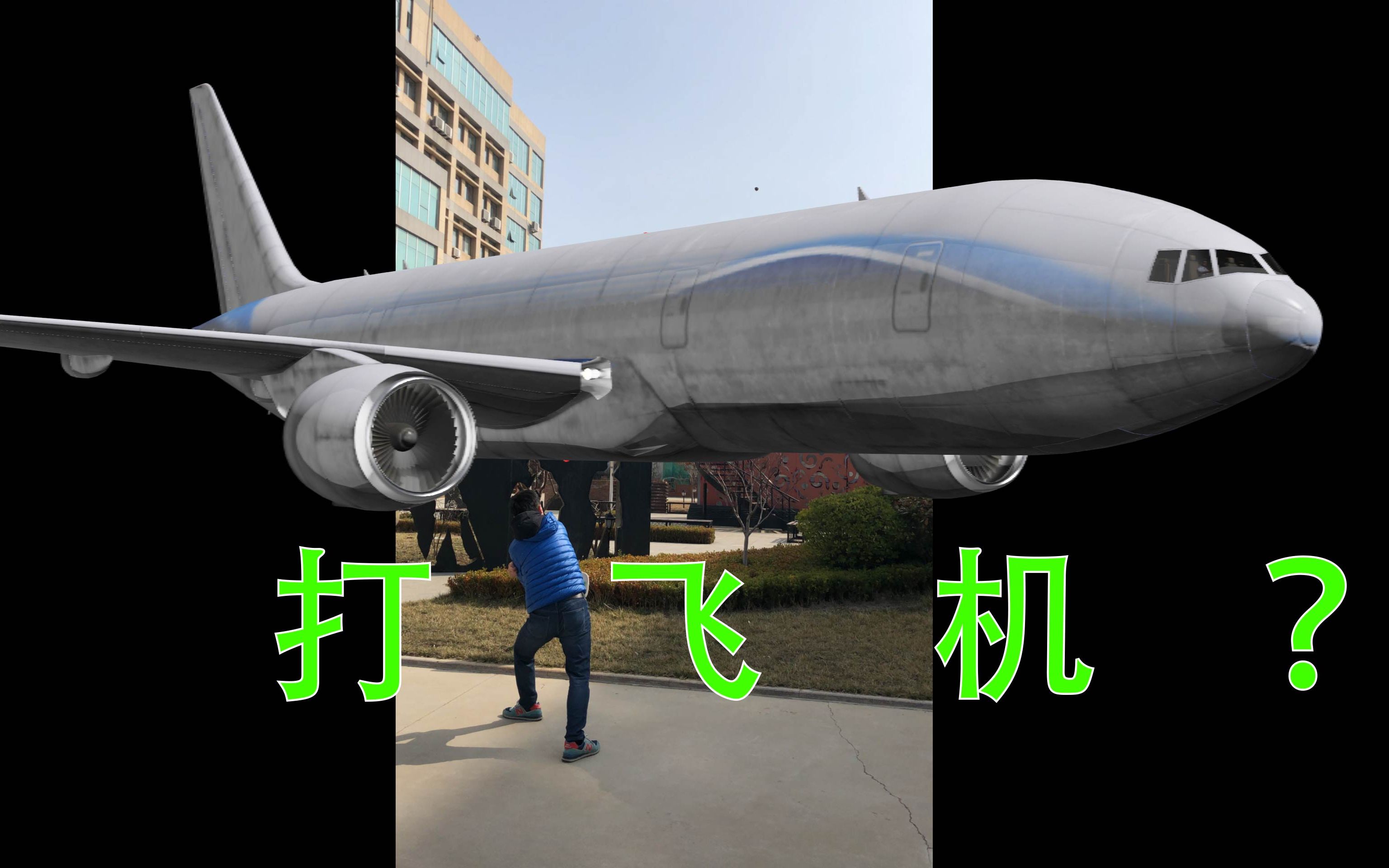飞机怎么调中文-telegreat苹果怎么改中文版