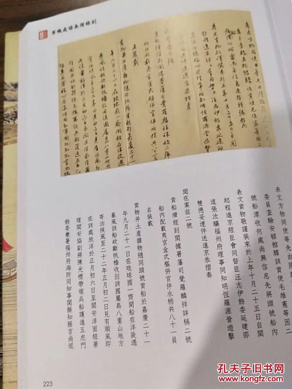 电报是什么史料-电报是哪个世纪诞生的