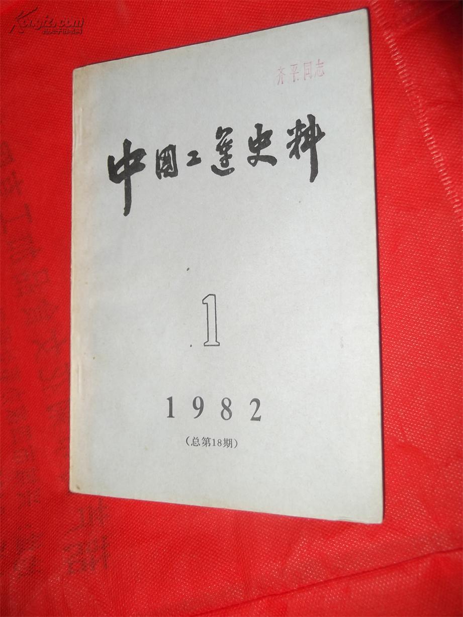 电报是什么史料-电报是哪个世纪诞生的