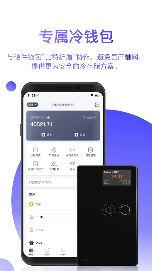 比特派官方下载链接app-bitpie比特派官网下载