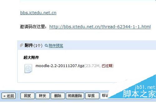 qq邮箱下载安装-邮箱下载安装安卓版