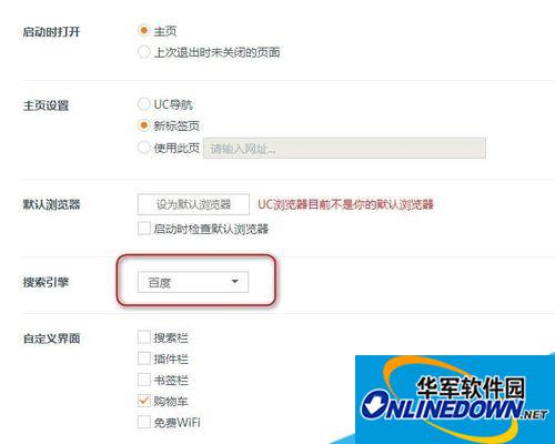 uc搜索历史如何找回-uc搜索历史如何找回历史记录