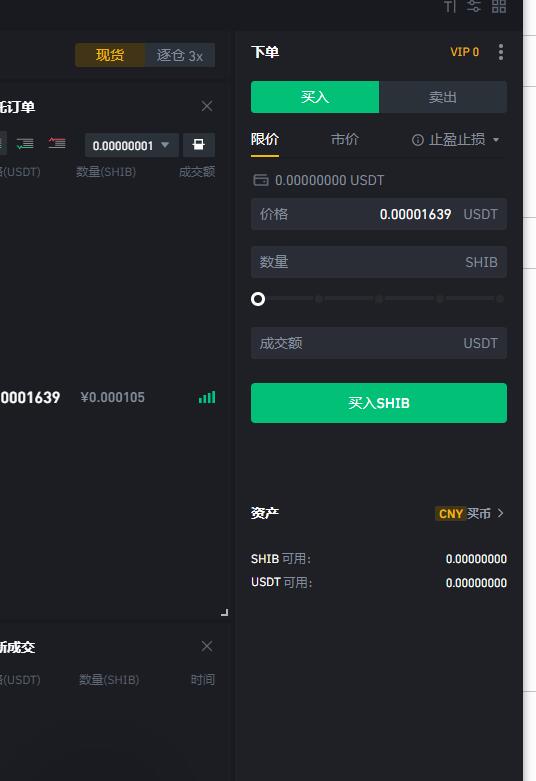 usdt怎么查询-usdt怎么查询转入地址