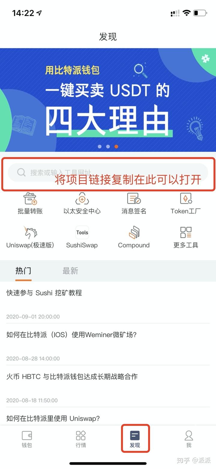 比特派官网网址是多少-bitpie比特派官网
