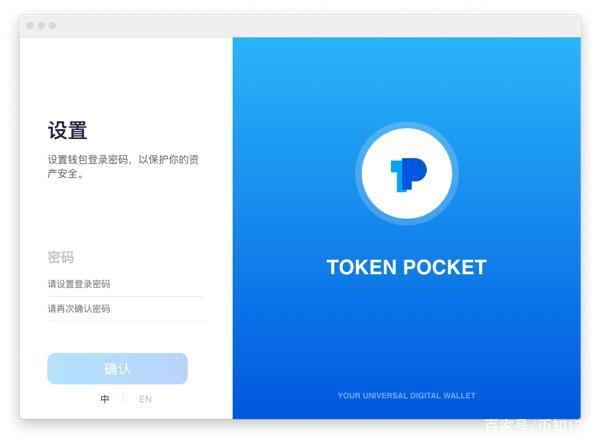 tokenpocket钱包排名-tokenpocket钱包官网下载