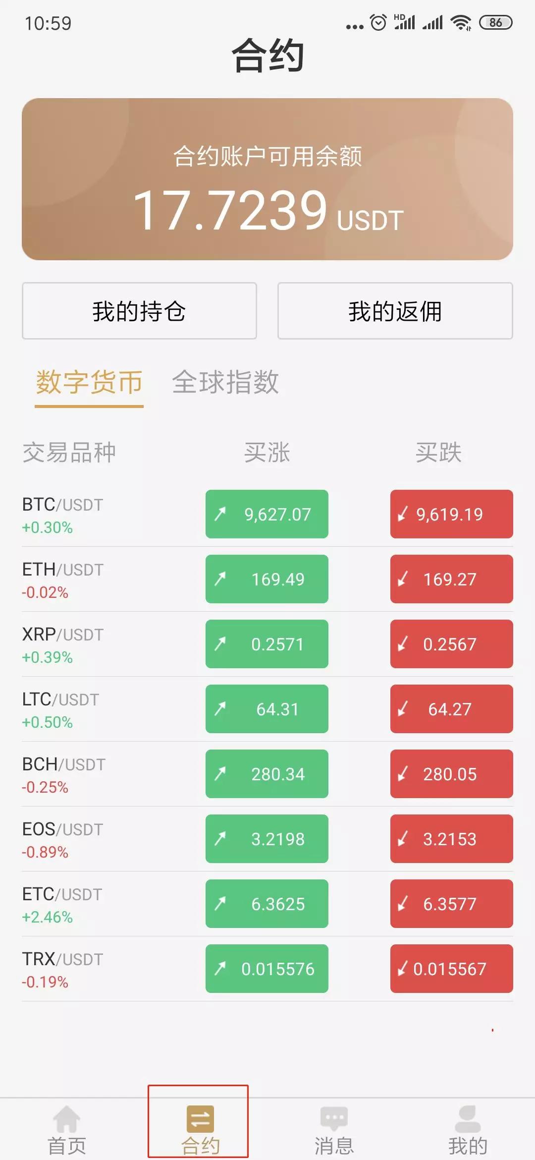 欧意出售usdt为什么出不去的简单介绍