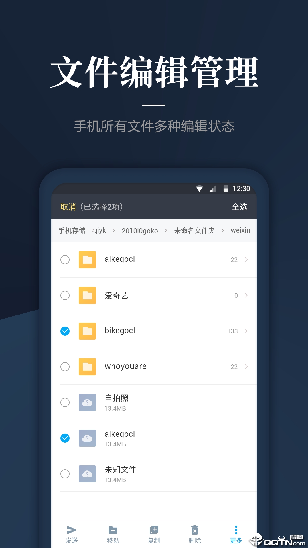 飞机app聊天软件下载2023-飞机app聊天软件下载中文版怎么注册