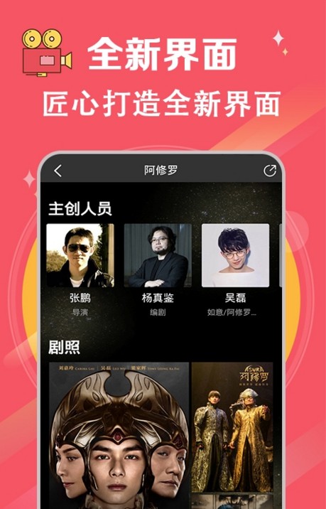 影视工场官方app下载-影视工场官方app下载最新版