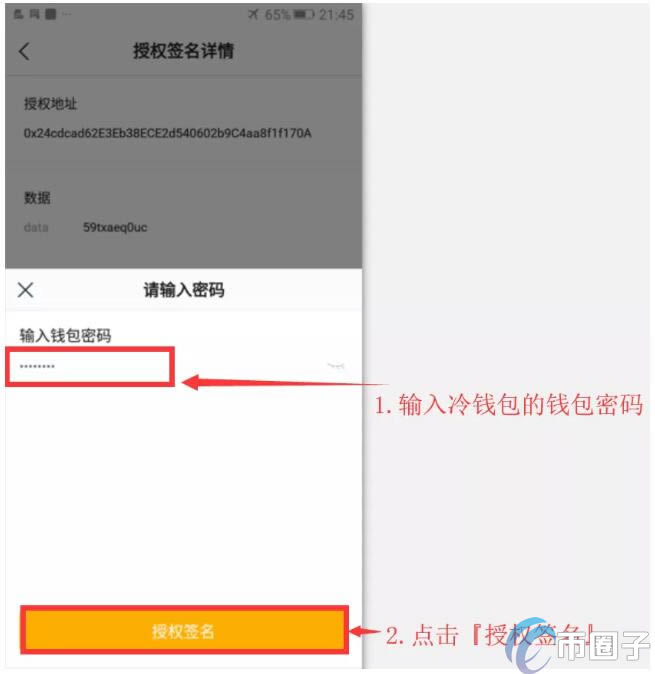 imtoken钱包怎么兑换-imtoken钱包的币如何提现