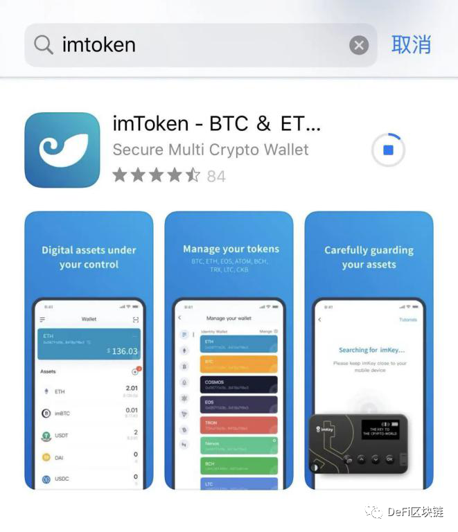 imtoken钱包里的币如何卖出-怎么把imtoken里的币变成现金