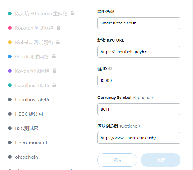 包含imToken需要进行实名制认证吗的词条